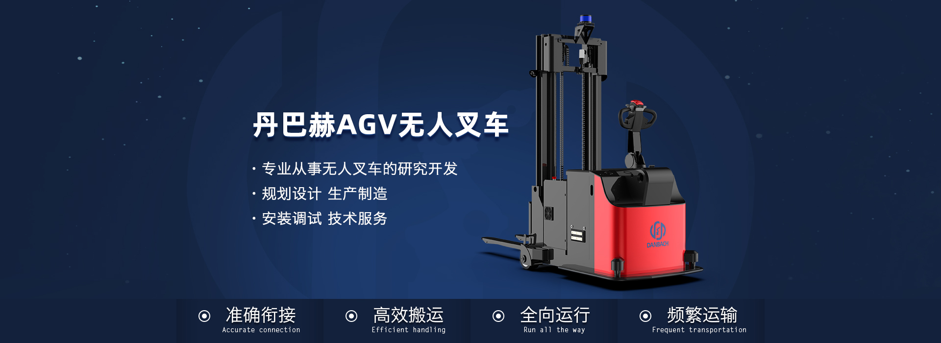 91视频地址入口搬運機器人,AGV小車
